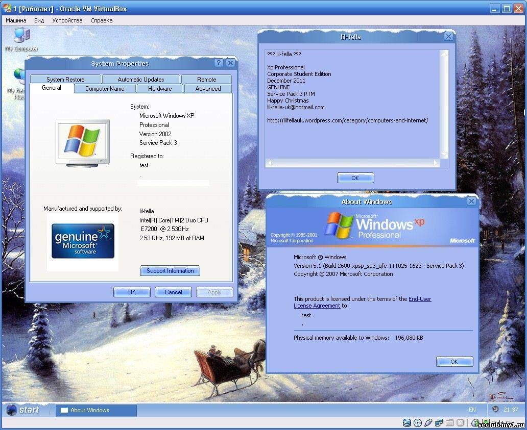 Windows xp sp 3